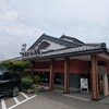 金沢まいもん寿司 本店