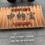 305933185 - 