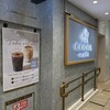 ゴディバカフェ 東京