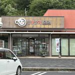 Akamatsu Parking Area (Nobori Sen) Motenasu