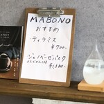 MABONO - 
