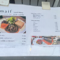ビストロ ハマイフ - 