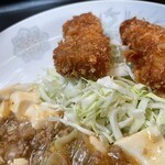 宝永飯店 - 