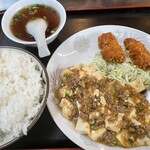 宝永飯店 - 