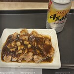 松屋 - 