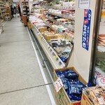 ベジフル食品館 - 