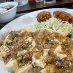 宝永飯店 - 