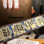 貝と魚と炉ばたのバンビ - 