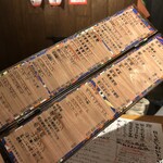 貝と魚と炉ばたのバンビ - 