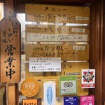 リッチなカレーの店 アサノ - 