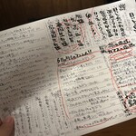 貝と魚と炉ばたのバンビ - 