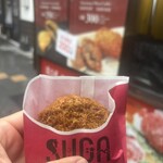 菅乃屋  熊本城桜の小路店 - 