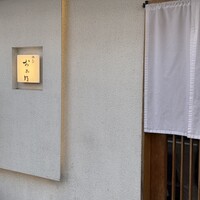 焼鳥 おみ乃 - 