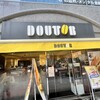 ドトールコーヒーショップ 浜松町１丁目店