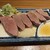 もつ焼き 新宿三丁目 ふじ屋 - 料理写真:トロレバ刺し