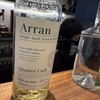 小松屋酒店 BAR - 