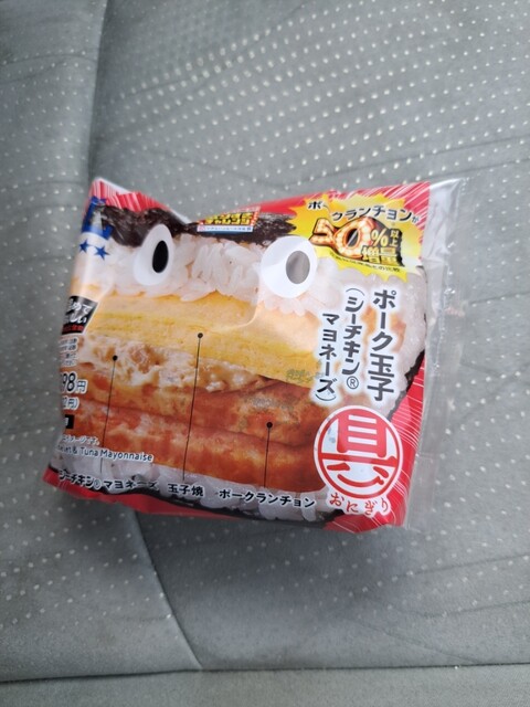 LAWSON Ichinomiya Wakatake Ni Chome Ten