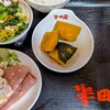 大衆食堂 半田屋 東口BiVi店