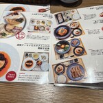 生餃子製造トコロ てんしんのきもち - 