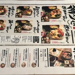 草津湯畑 まんてん - 