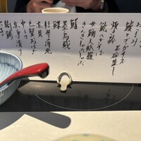 鮨 茶居庵 - 