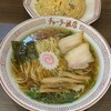チャーラー飯店