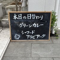 ターンテーブル - 