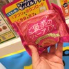 ビアードパパの作りたて工房 池袋ショッピングパーク店