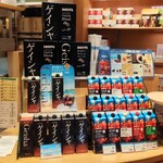 ドトールコーヒーショップ - ドリンク写真: