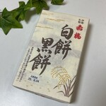 伊勢名物 赤福 阪急うめだ本店 - 