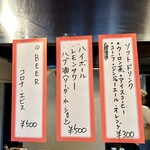 髙橋バーガー - メニュー