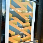 髙橋バーガー -  DJイベント「リズムセッション」