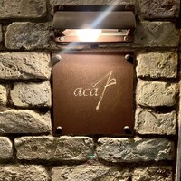 アカ - 