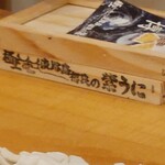 菊水鮓 - 淡路島、由良の高級品(*^O^*)