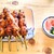 あまから本店 - 料理写真:五平餅一人前600円（香の物とお茶つき）