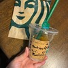 スターバックス・コーヒー イオンモール久御山店