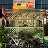 タイレストラン イサーン - 外観