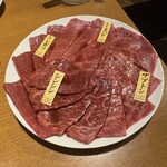 炭火焼肉ホルモン まるは - 