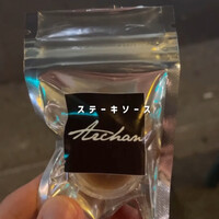 Archan - 