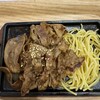 牛角焼肉食堂 イオンモール浜松志都呂店