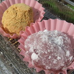 今西誠進堂 - 料理写真:梅干し饅頭＆きなこ餅