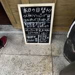 粂の坊ったん - 