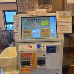 鶏そば・から揚げ専門店らーめんえびす - 