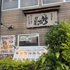 居酒屋　 誇羅司屋