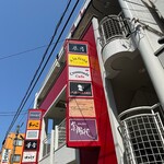 ア ラ フェスタ - 