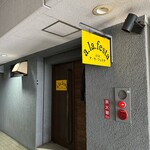 ア ラ フェスタ - 