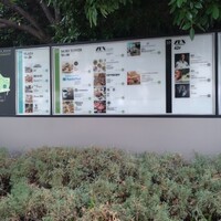 XEX ATAGO GREEN HILLS / tempura & sushi An - 