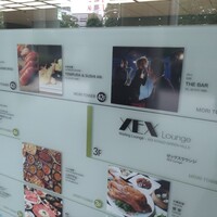 XEX ATAGO GREEN HILLS / tempura & sushi An - 