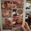 藁焼きと鯛めし 四国の酒場 肥後橋店