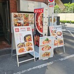 陳家私菜 - 外観